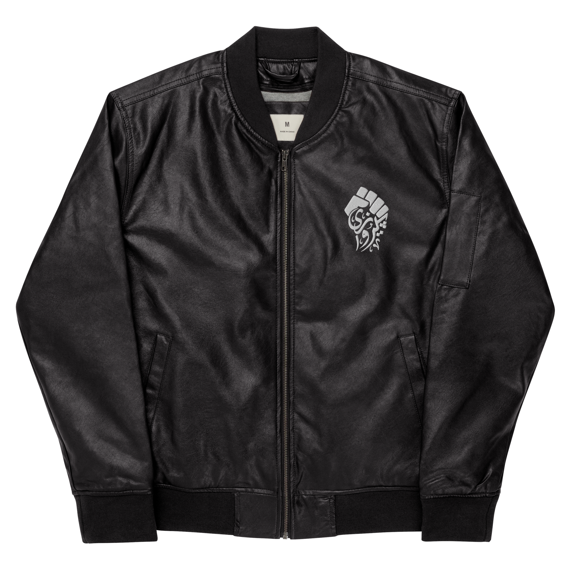 Pirouzi 'Victory' Bomber Jacket