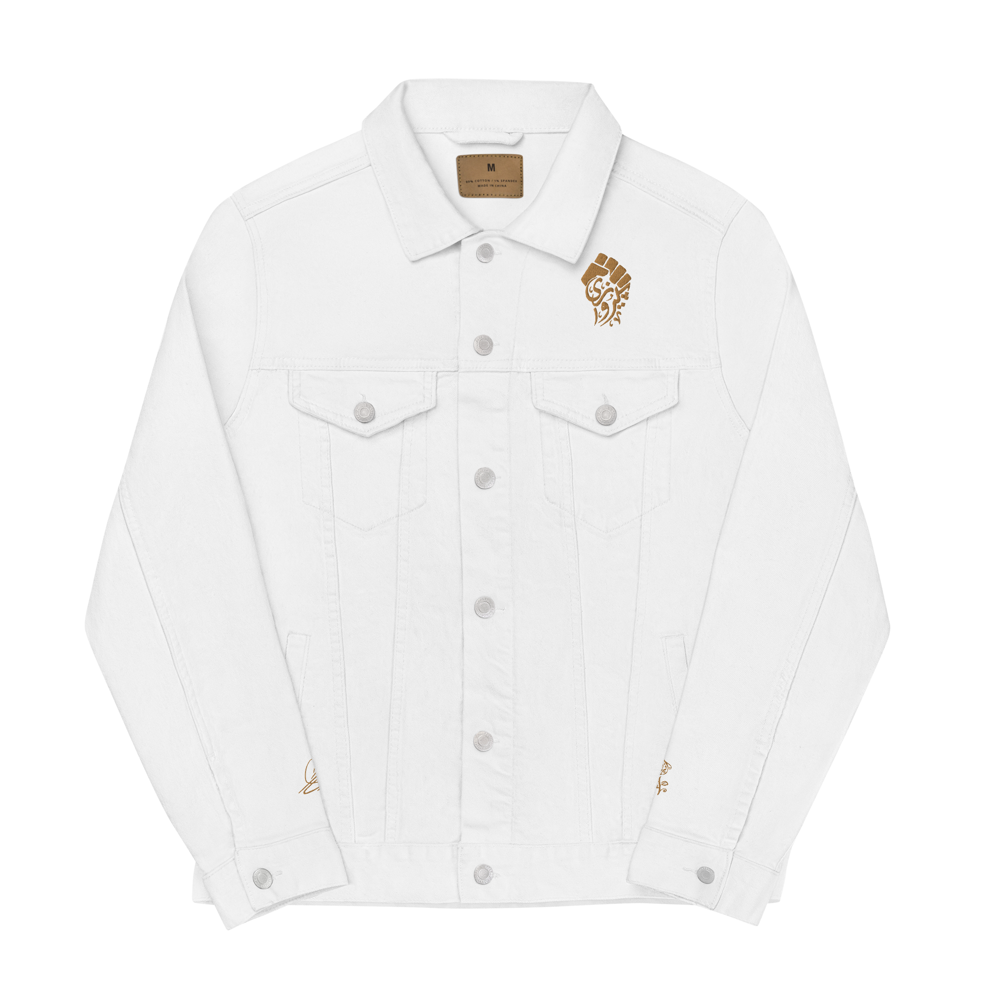 Pirouzi 'Victory' Demin Jacket