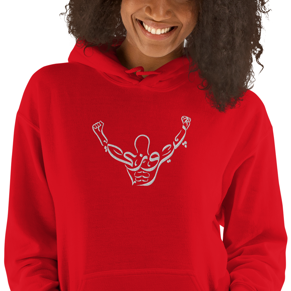 Pirouzi Athletics Victory Hoodie