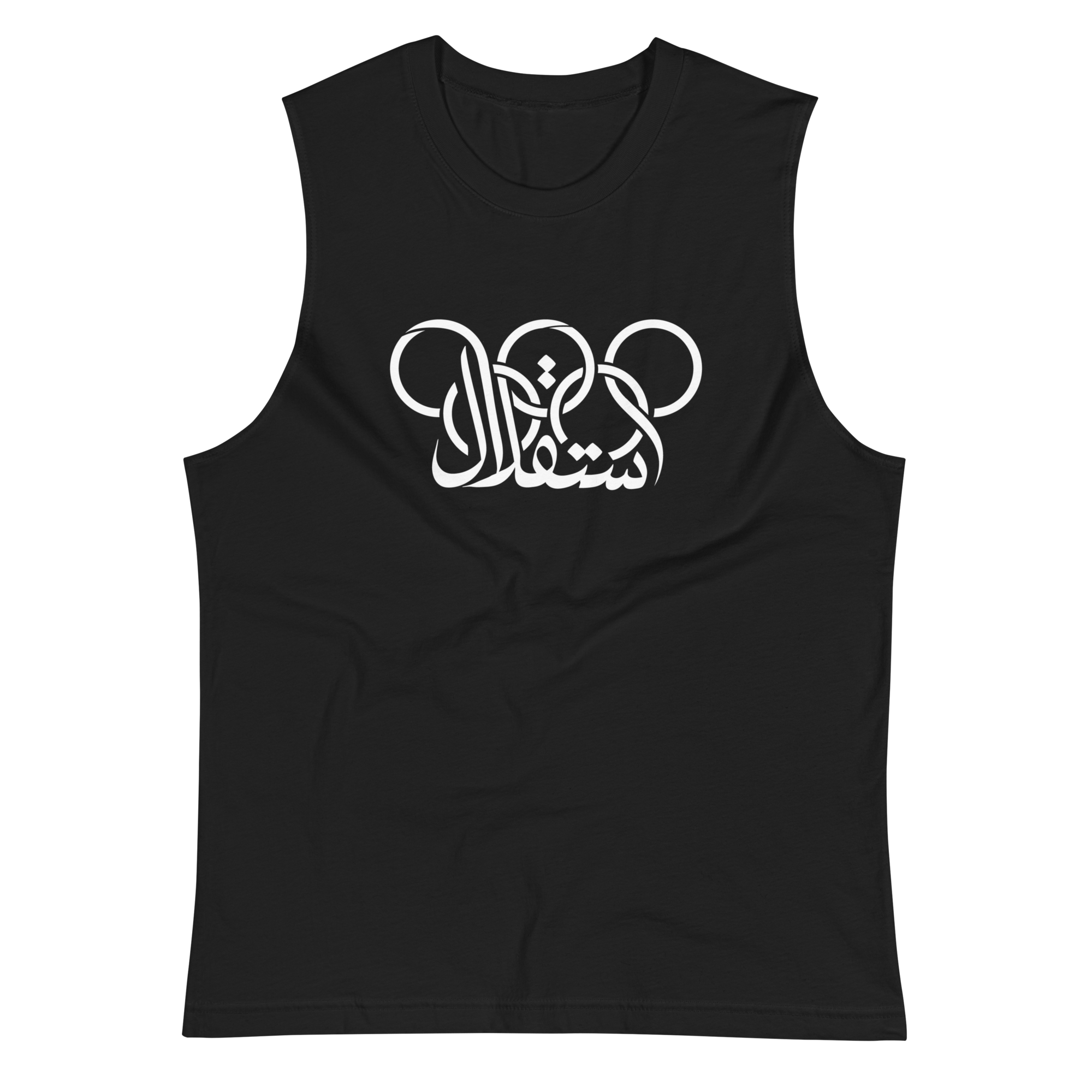 Pirouzi 'Independence' Muscle Shirt