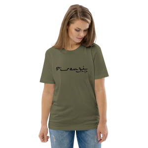 Pirouzi signature organic tee