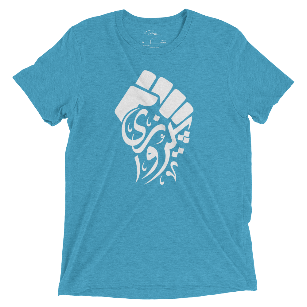 Pirouzi 'Victory' Tee