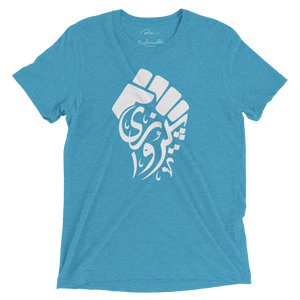 Pirouzi 'Victory' Tee