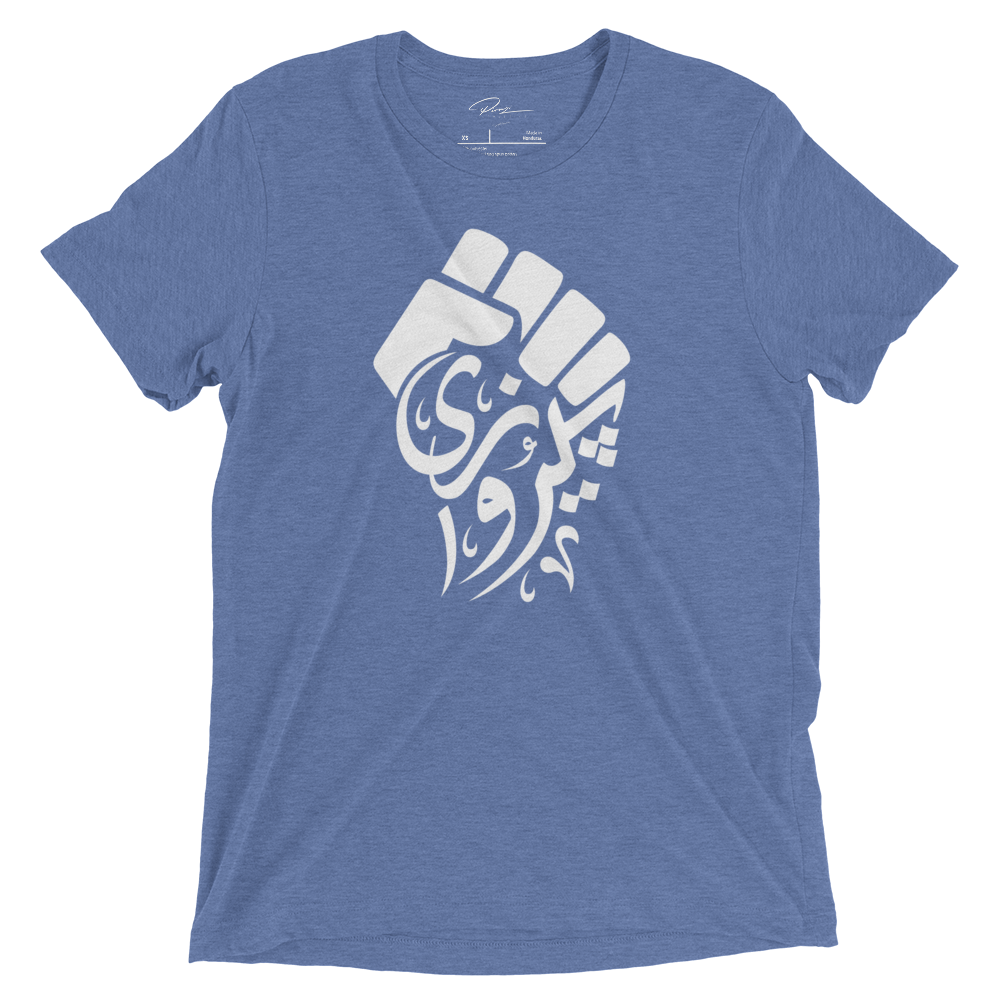 Pirouzi 'Victory' Tee