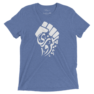 Pirouzi 'Victory' Tee