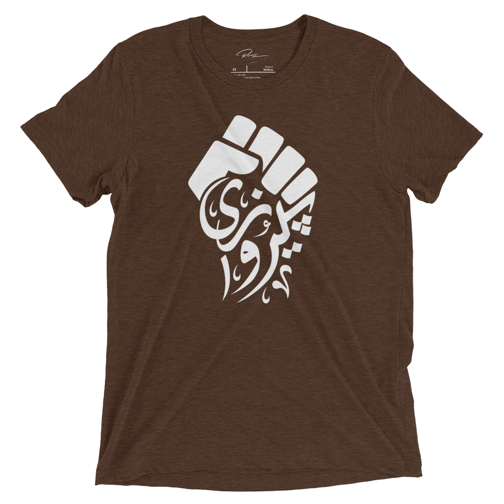 Pirouzi 'Victory' Tee