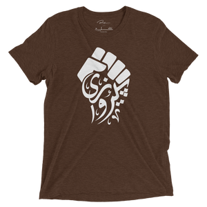 Pirouzi 'Victory' Tee