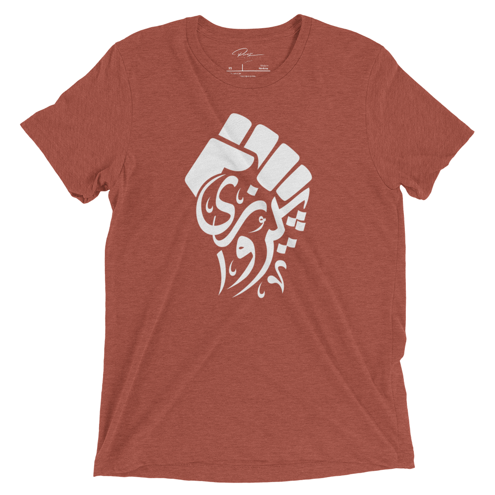 Pirouzi 'Victory' Tee