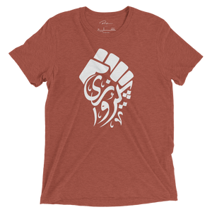 Pirouzi 'Victory' Tee