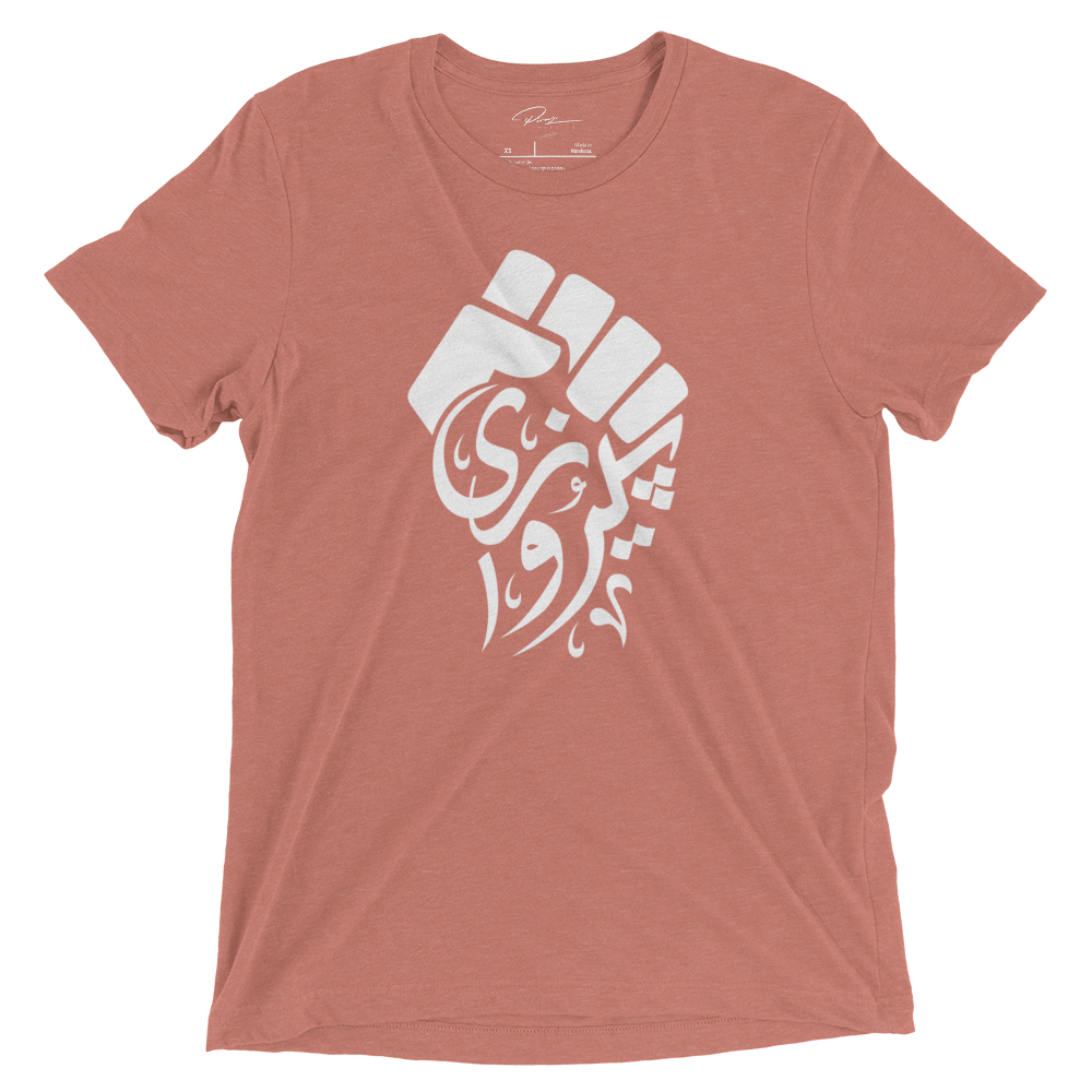 Pirouzi 'Victory' Tee