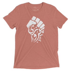 Pirouzi 'Victory' Tee