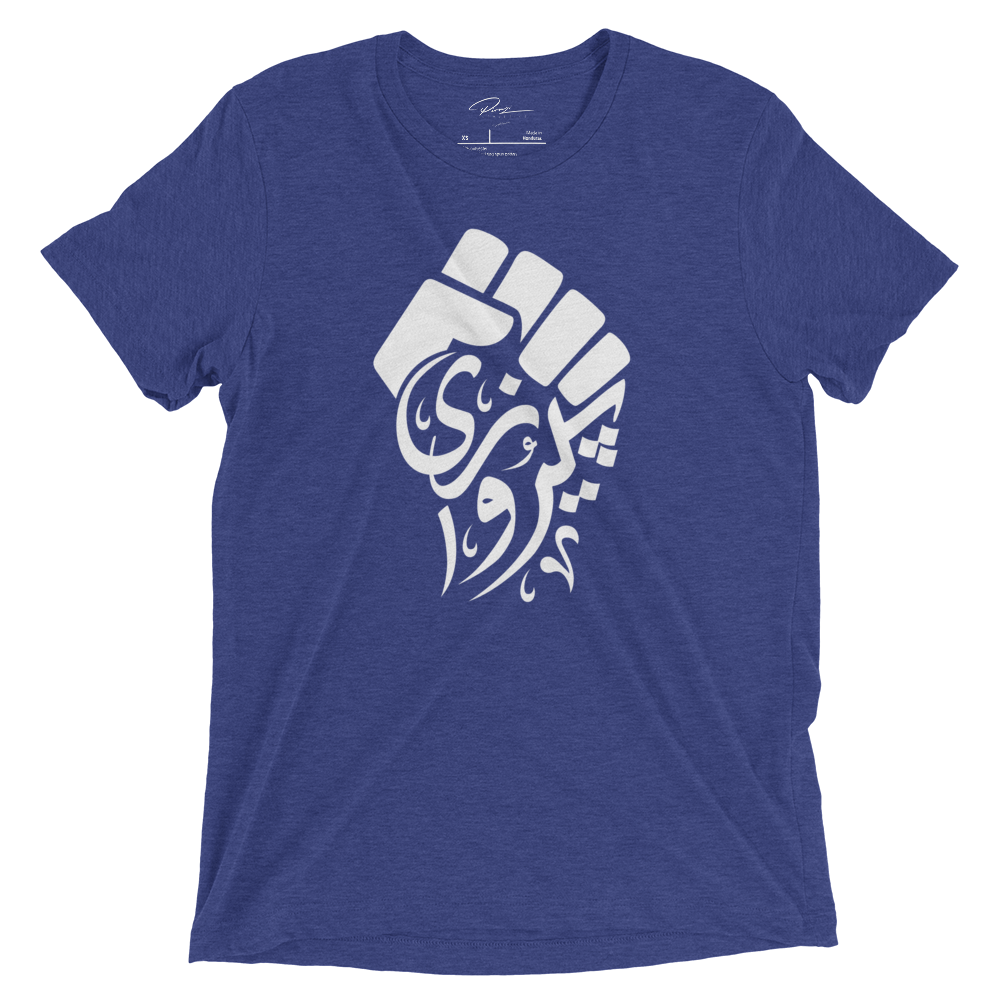 Pirouzi 'Victory' Tee