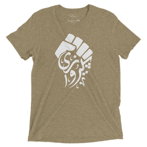 Pirouzi 'Victory' Tee