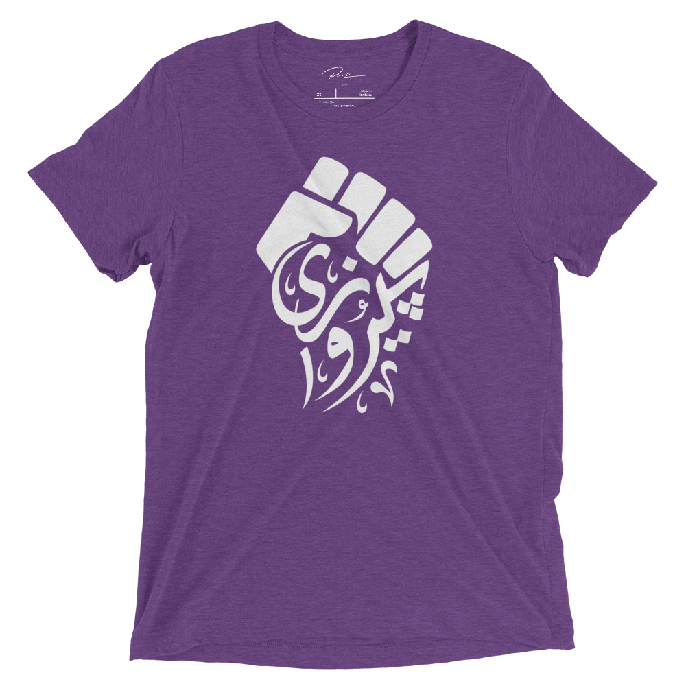 Pirouzi 'Victory' Tee