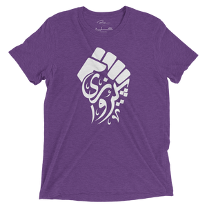 Pirouzi 'Victory' Tee