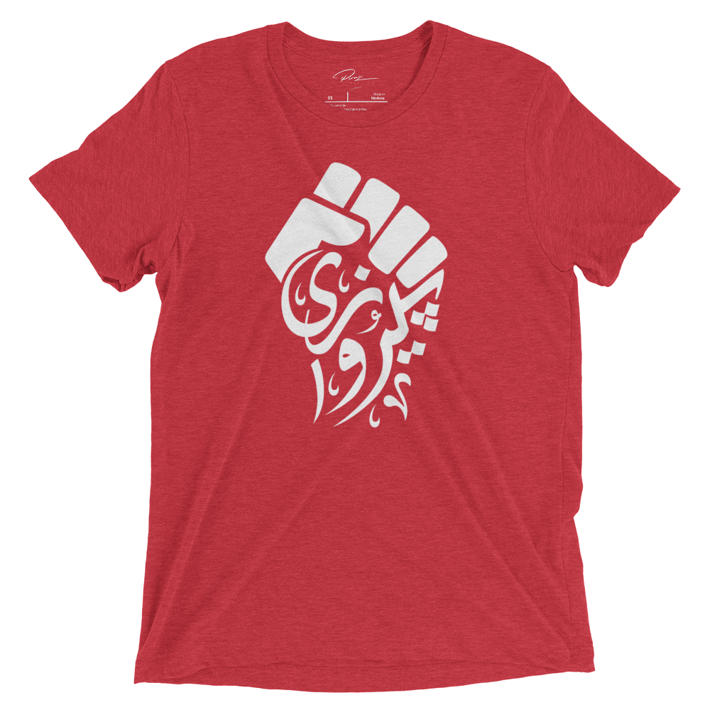 Pirouzi 'Victory' Tee