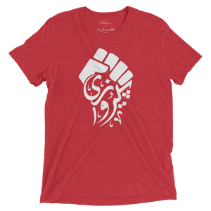 Pirouzi 'Victory' Tee