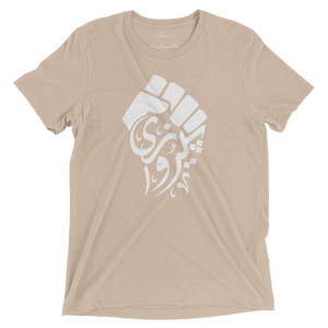 Pirouzi 'Victory' Tee