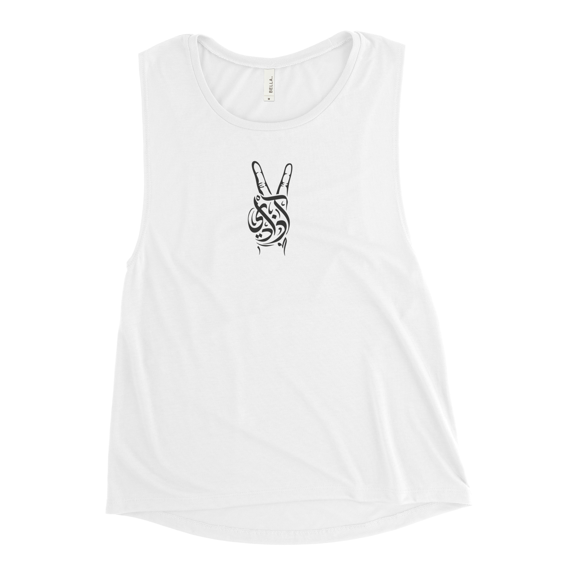 Pirouzi 'Freedom' Muscle Tank